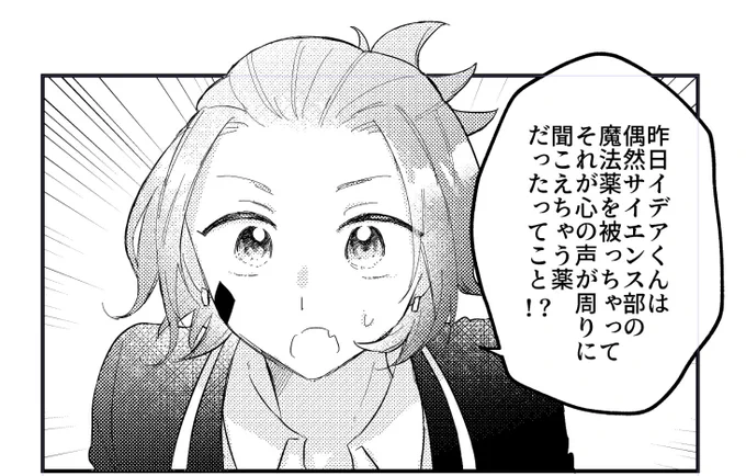 何とか脱稿出来そう…!5月のスパコミこんな感じのイデケイ本出します!!! 