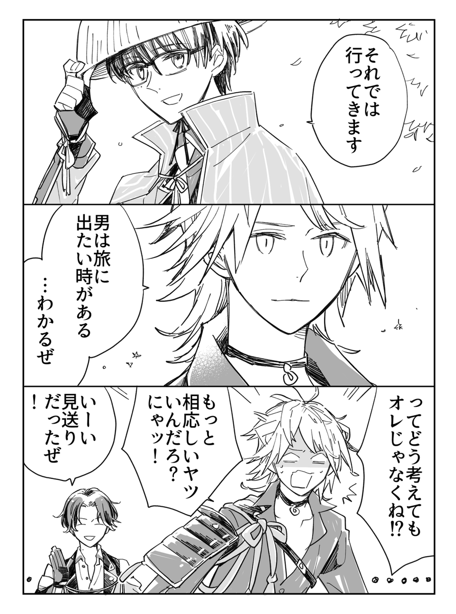 またうっかりしてしまった・・・ 