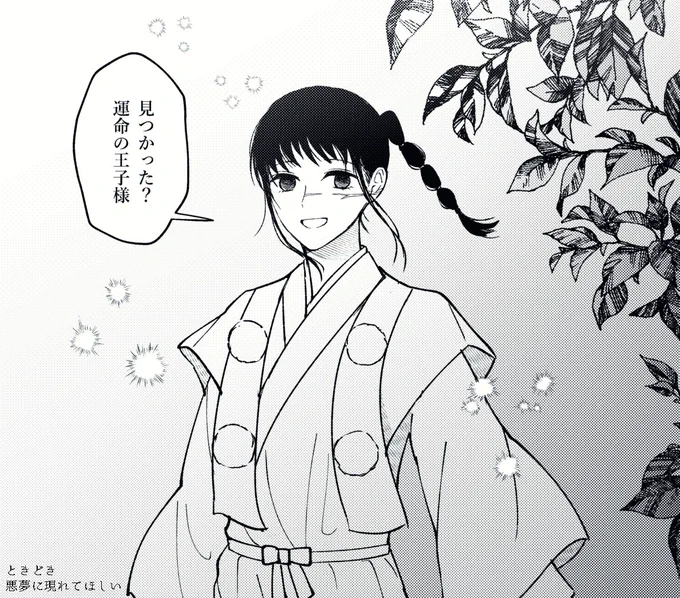 ……。 