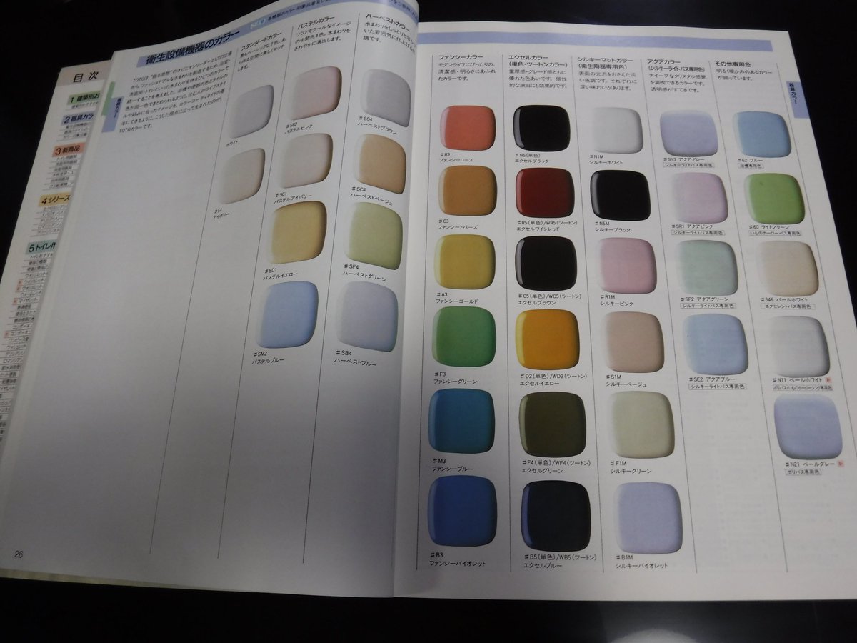 ゆきんこページ ゆきんこ (@ichi_yukinko) / Posts / X