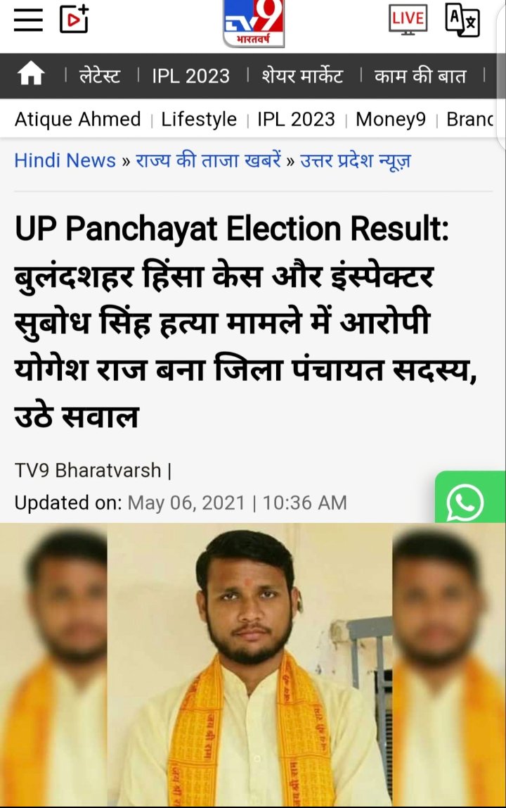 <a href="/KapilMishra_IND/">Kapil Mishra</a> इंपेक्टर सुबोध सिंह की हत्या करने वाले तो आज बीजेपी के मेंबर है उनका वध कब होगा इस पर तुझे सांप सूंघ गया था क्या बे दल्ले