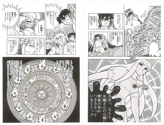 アリスギアのイベント今回もおっさんホイホイなネタだよなぁ…

https://t.co/SV7vjtCItP 