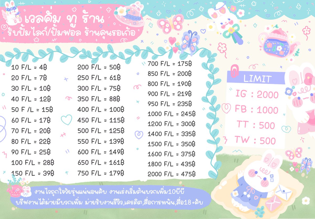 รับลูกทีมด้วยนะครับเดมมาได้เลย🫰🏻🫰🏻
#ปั๊มฟอล #ปั๊มไลค์  #ปั๊มผู้ติดตาม
