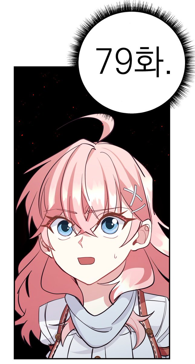 <안녕하세요, 정원사입니다.> 79화가 업로드 되었습니다!🙏🫶
코미코-comico.kr/comic/1134
시리즈-series.naver.com/comic/detail.s…