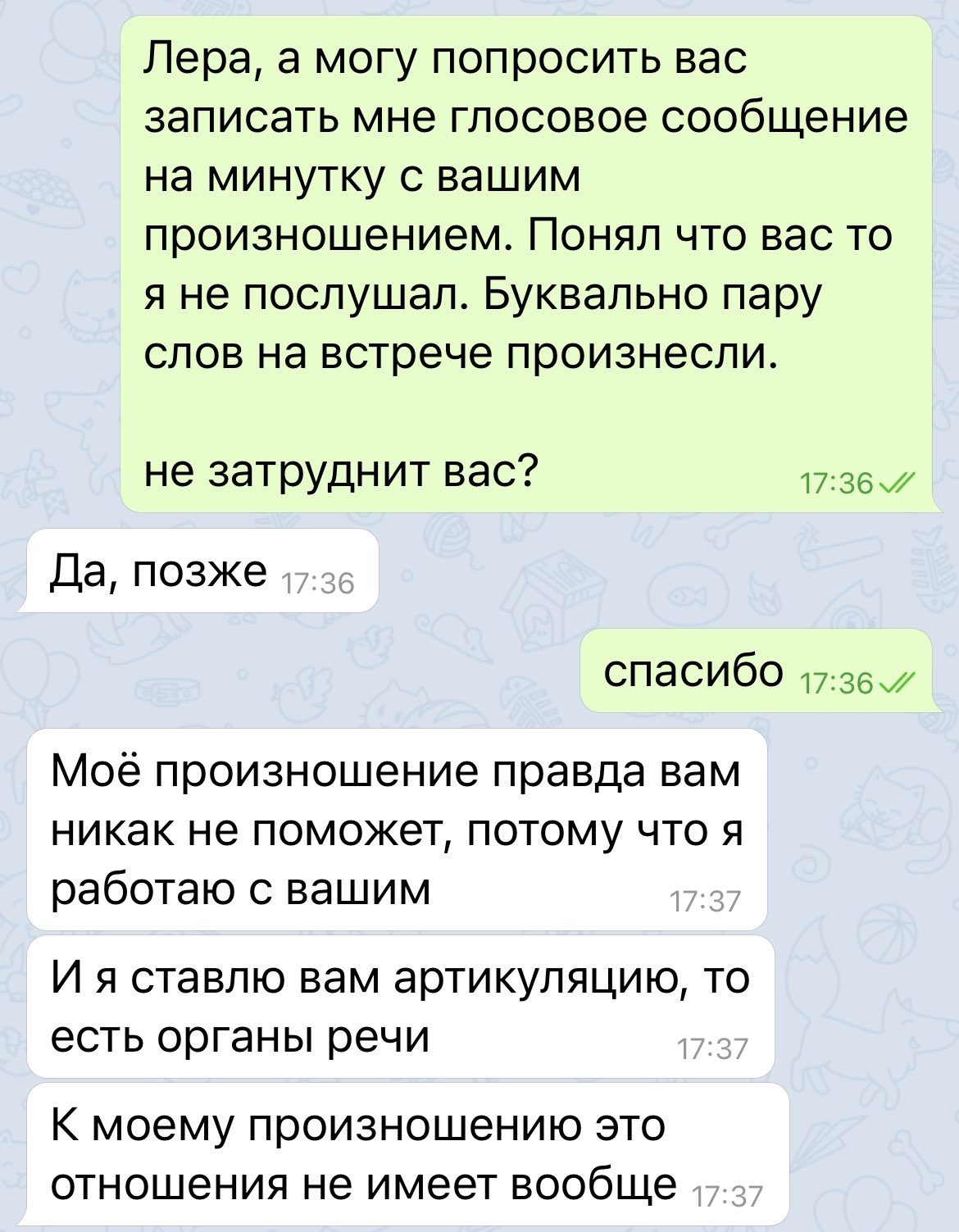 Evgeny Teilor on Twitter: "@simmery_ Это настолько ебанутая контора ...