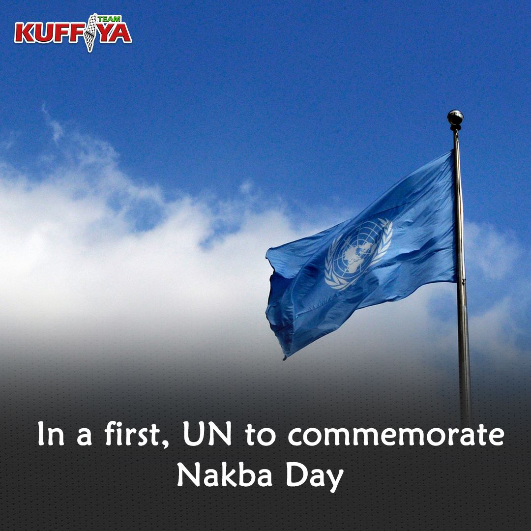 gazabehindscens's tweet photo. For the first time in the history of the UN, the UN Committee on the Exercise of the Inalienable Rights of the Palestinian People [CEIRPP] will commemorate the 75th anniversary of the Nakba, which marks the creation of the state of Israel in historical Palestine. https://t.co/EghcCHaNqz