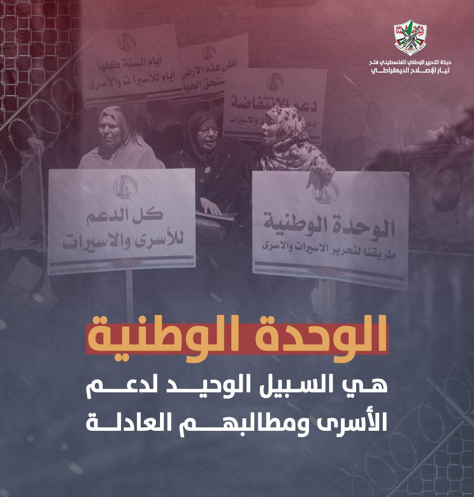 NellyElzaneen's tweet photo. بلغ عدد الأســ.ـــرى والمعتقلين في سجون الاحتـــ.ـلال الإسرائيلي نحو (4900) أســيــراً، حتّى2023م، من بينهم (31) أســيــرة، ونحو (160) قاصرًا.
#يوم_الأسير_الفلسطيني https://t.co/R1cvUoASUI