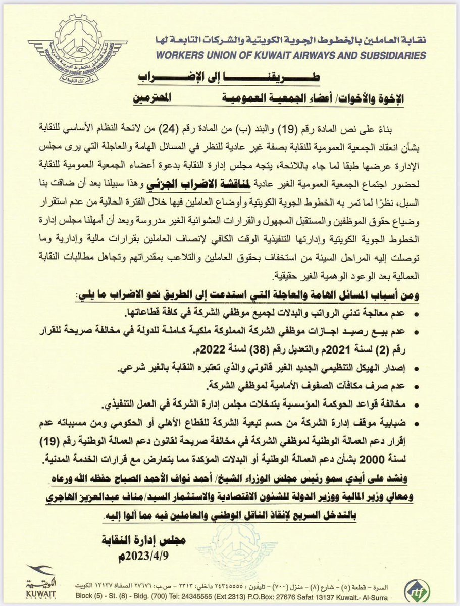 سعود العصفور tweet media