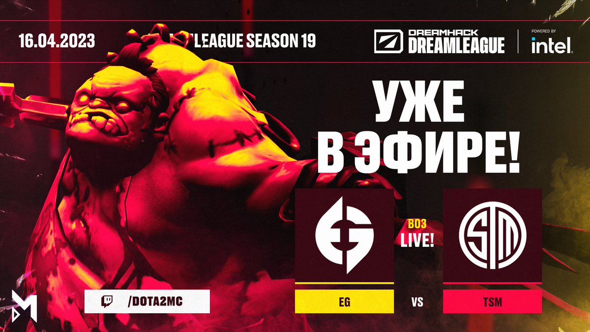 Dota 2 Maincast tweet media