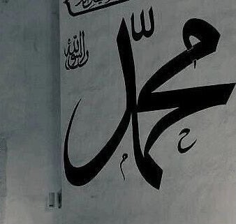 Allahım! Kederden ve üzüntüden, acizlikten, tembellikten, cimrilikten, korkaklıktan, borç yükünden ve insanların kahrından sana sığınırım.
           
               Hz Muhammed (sav)
                      #KadirGecesi