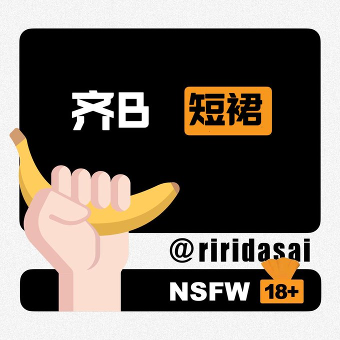 PhuSom2's tweet photo. 📷  每日大赛  📷 

📷  齐B短裙  大赛  📷 

📷  请在评论区留言跟帖  📷 

📷  来吧   展示   📷 https://t.co/2Q4LJ3p5Cp