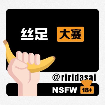 PhuSom2's tweet photo. 📷  每日大赛    丝足大赛    请在评论区留言跟贴    来吧展示   📷 https://t.co/7hx5F6eTNN