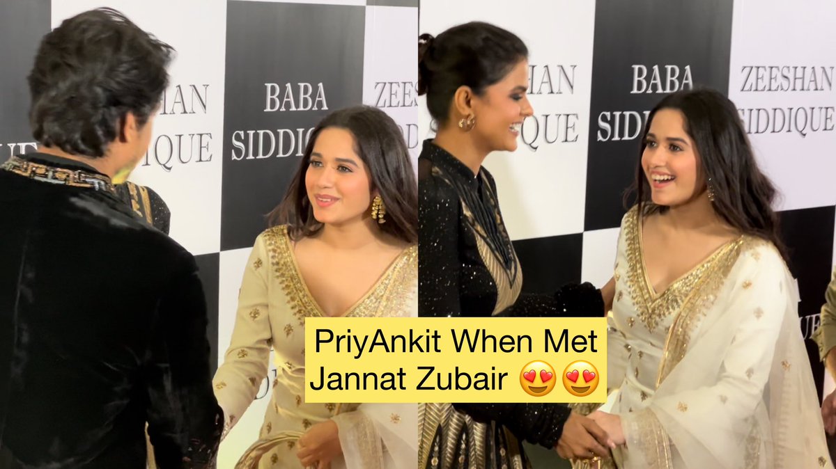 jannatxparadis1's tweet photo. Some better quality pics🙂
waiting  for  HD  picss 
#JannatZubair   finally  met  #PriyAnkitᅠ 
#PriyankaChaharChoudharyᅠ   #AnkitGupta https://t.co/xXrpdfVzYc