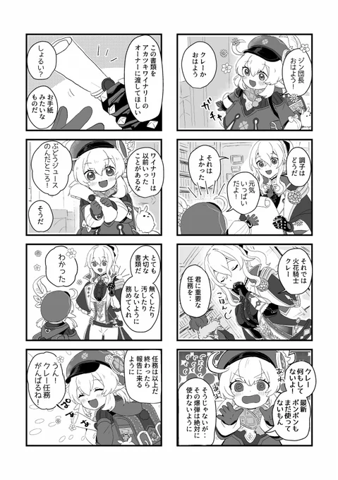(2/3) 