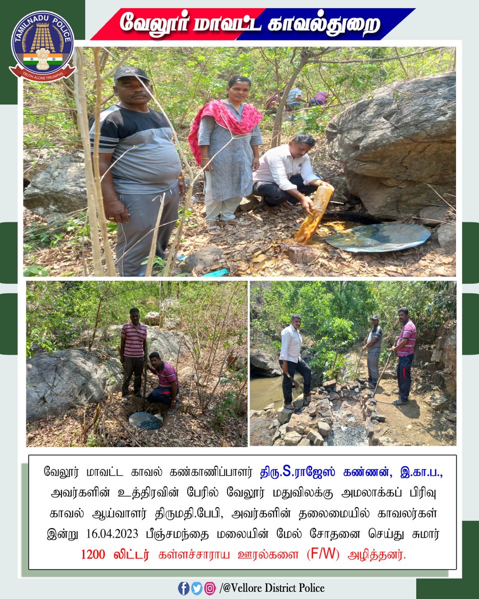 VellorePolice's tweet photo. #VelloreDistrict #vellorecity #vellorefort #katpadi #Gudiyatham #safetyfirst
#vellorevillage #VellorePolice #TnPolice #Enforcementbureau https://t.co/RlszVZ1Nik