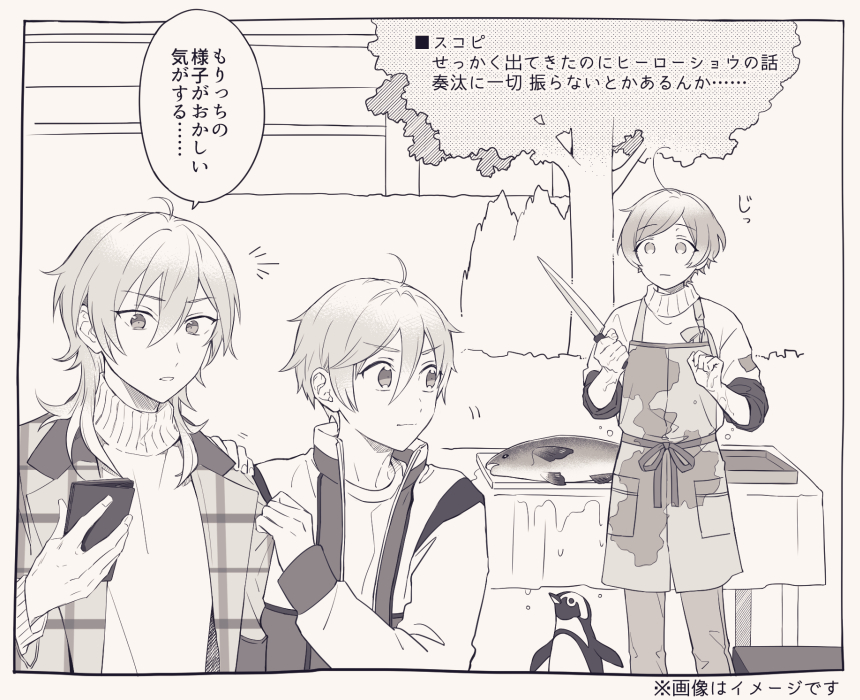 puka_miyaaa's tweet photo. 読…なんだこれは https://t.co/9yKXMk7XOv