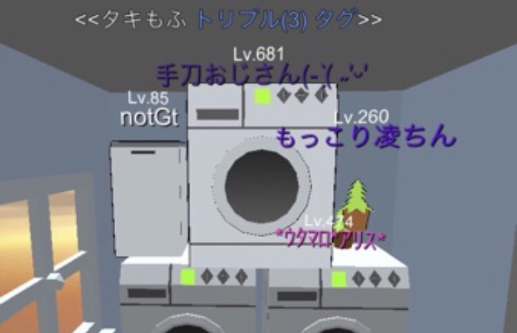 utamarun_'s tweet photo. よろしくな雑魚ども 仲良くしようぜ？お前ら https://t.co/jCiBStwcfK