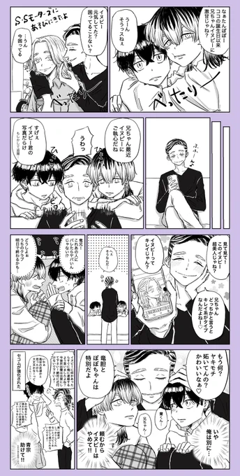 大人になってもたんぽぽ君🤭 