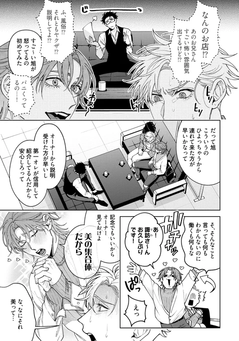 (3/8) 
