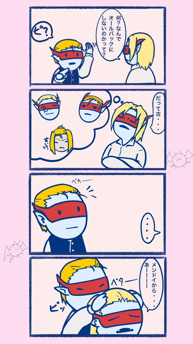 ピ 