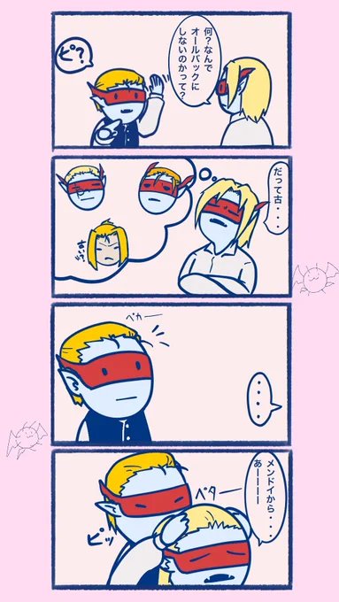 ピ 