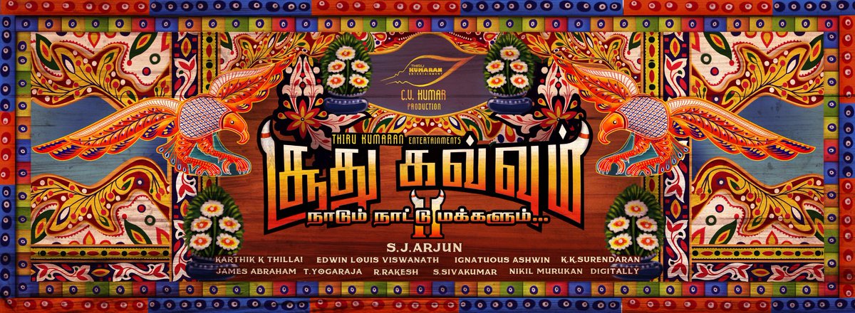 C V Kumar (@icvkumar) on Twitter photo It’s happening…🍀 The Gang 😈 is Coming Again With New Rules ! Gladly Presenting You all .
#Soodhukavvum2:Nadum Naatu Makkalum
<a href="/icvkumar/">C V Kumar</a> #SJarjun <a href="/actorshiva/">Shiva</a> #Karunakaran <a href="/ThirukumaranEnt/">Thirukumaran Entertainment</a> <a href="/dopkthillai/">Karthik K Thillai</a> <a href="/ignatiousaswin/">Ignatious Aswin</a> #Edwinlouis <a href="/onlynikil/">Nikil Murukan</a> <a href="/digitallynow/">Digitally</a> It’s happening…🍀 The Gang 😈 is Coming Again With New Rules ! Gladly Presenting You all .
#Soodhukavvum2:Nadum Naatu Makkalum
<a href="/icvkumar/">C V Kumar</a> #SJarjun <a href="/actorshiva/">Shiva</a> #Karunakaran <a href="/ThirukumaranEnt/">Thirukumaran Entertainment</a> <a href="/dopkthillai/">Karthik K Thillai</a> <a href="/ignatiousaswin/">Ignatious Aswin</a> #Edwinlouis <a href="/onlynikil/">Nikil Murukan</a> <a href="/digitallynow/">Digitally</a>