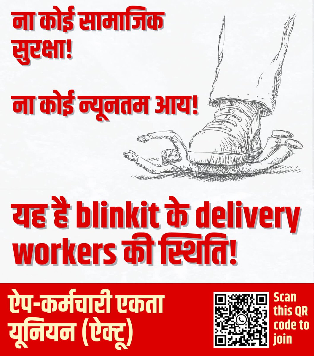 MaheyRana's tweet photo. #StandWithBlinkitWorkers https://t.co/KOyGYi8vj1