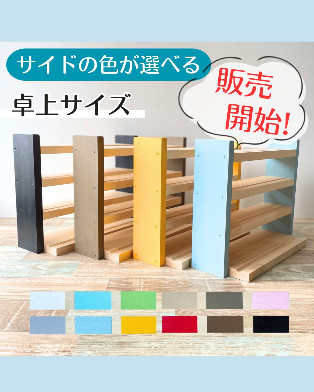 お片付けしたくなるトミカ収納棚⭐︎アップスWS お片付けしたくなるトミカ収納棚⭐︎アップスWS