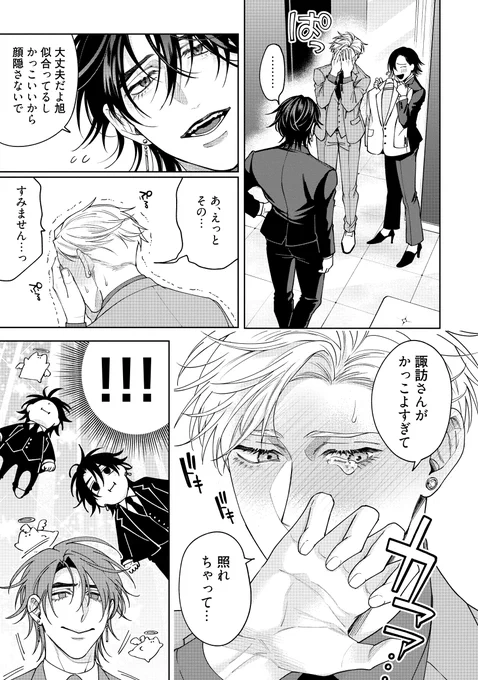 (6/8) 