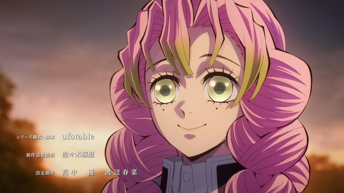 Animeblue on Twitter: "Kimetsu no Yaiba(鬼滅の刃)#46 #鬼滅の刃📷"