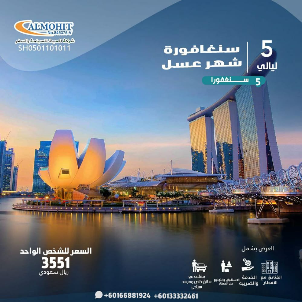 #الراتب #فرعية_مطير 

Amazing tourist places