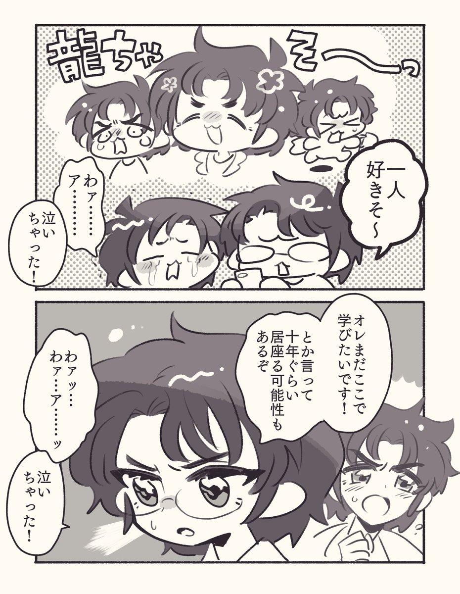 これ描きました 軸は富Kです
富の力オマンガイ音が描きたかっただけ(力オマンガイ音?) https://t.co/WIeHughVu2 