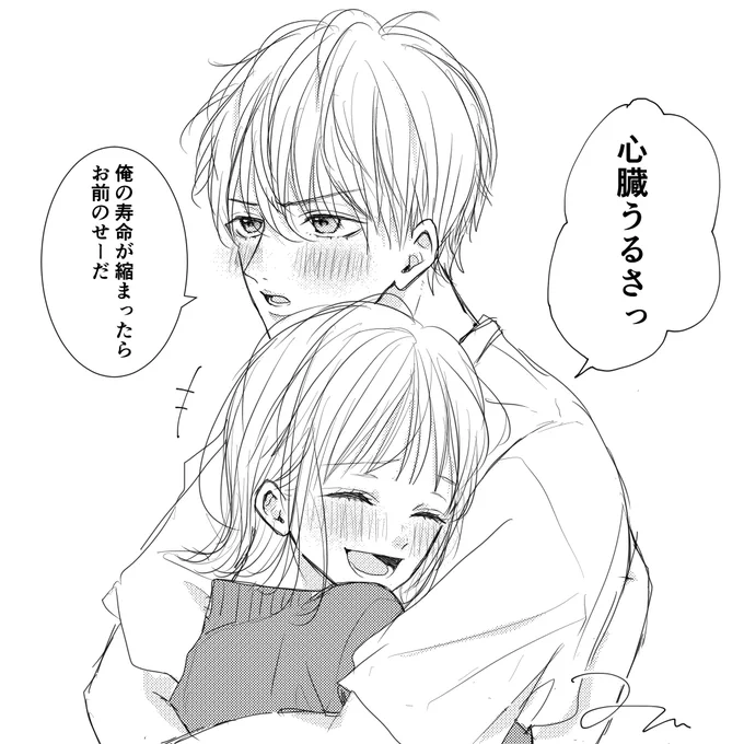生涯の心拍数はある程度決まっているという説があるようですね。 