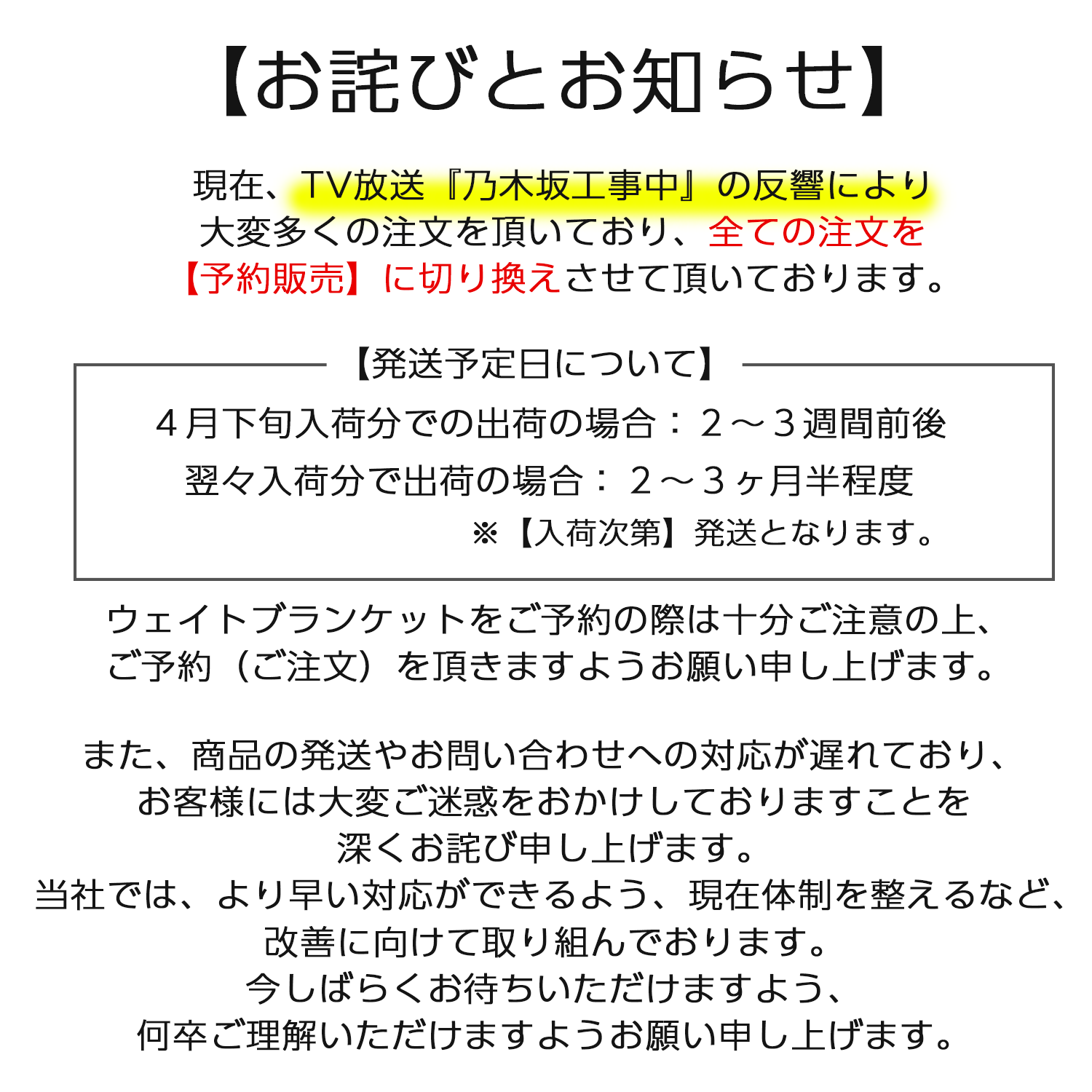 ハグラビ】ウェイトブランケット・加重ブランケット・重いふとん