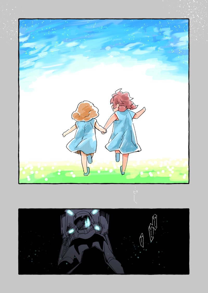 ソフィ・プロネ 