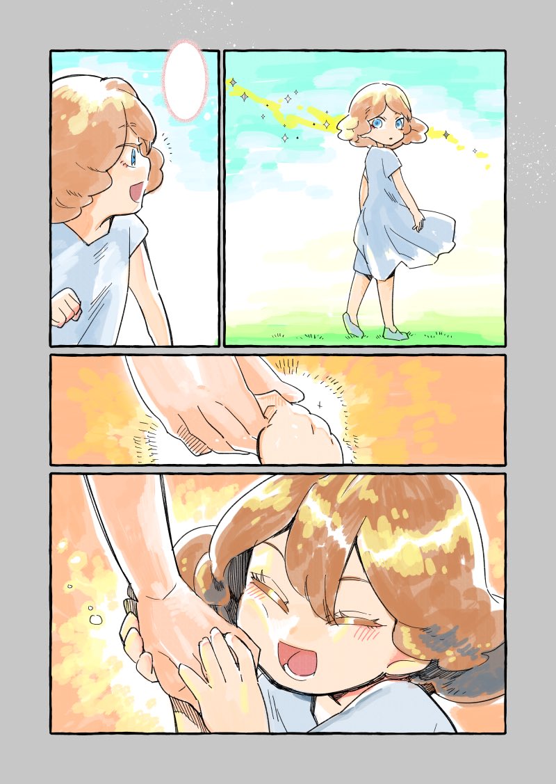 ソフィ・プロネ 