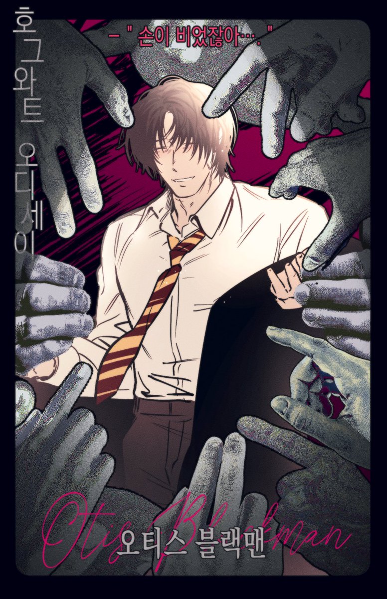 선악의 과실 tweet media