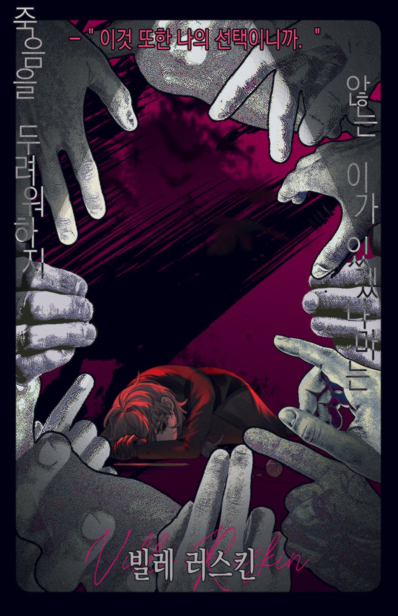 선악의 과실 tweet media