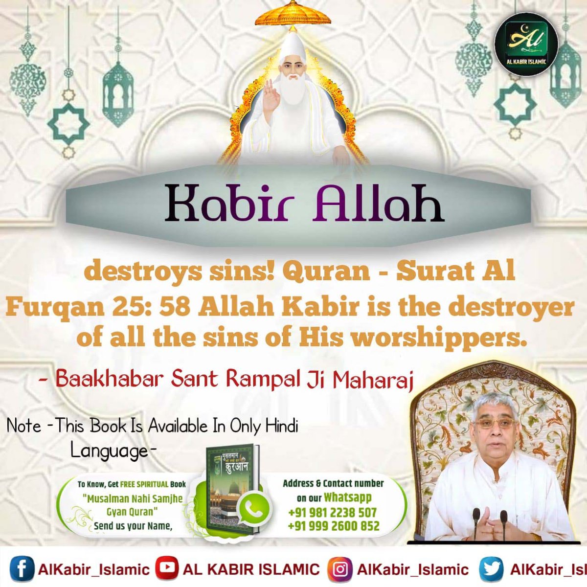 HiddenSecretsInQuran 
For more information please visit SANT RAMPAL ji Maharaj YouTube channel ⬇️⬇️⬇️⬇️