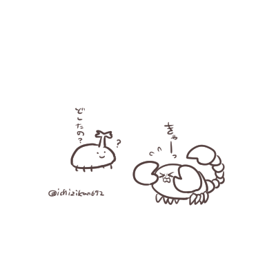 らくがき。 