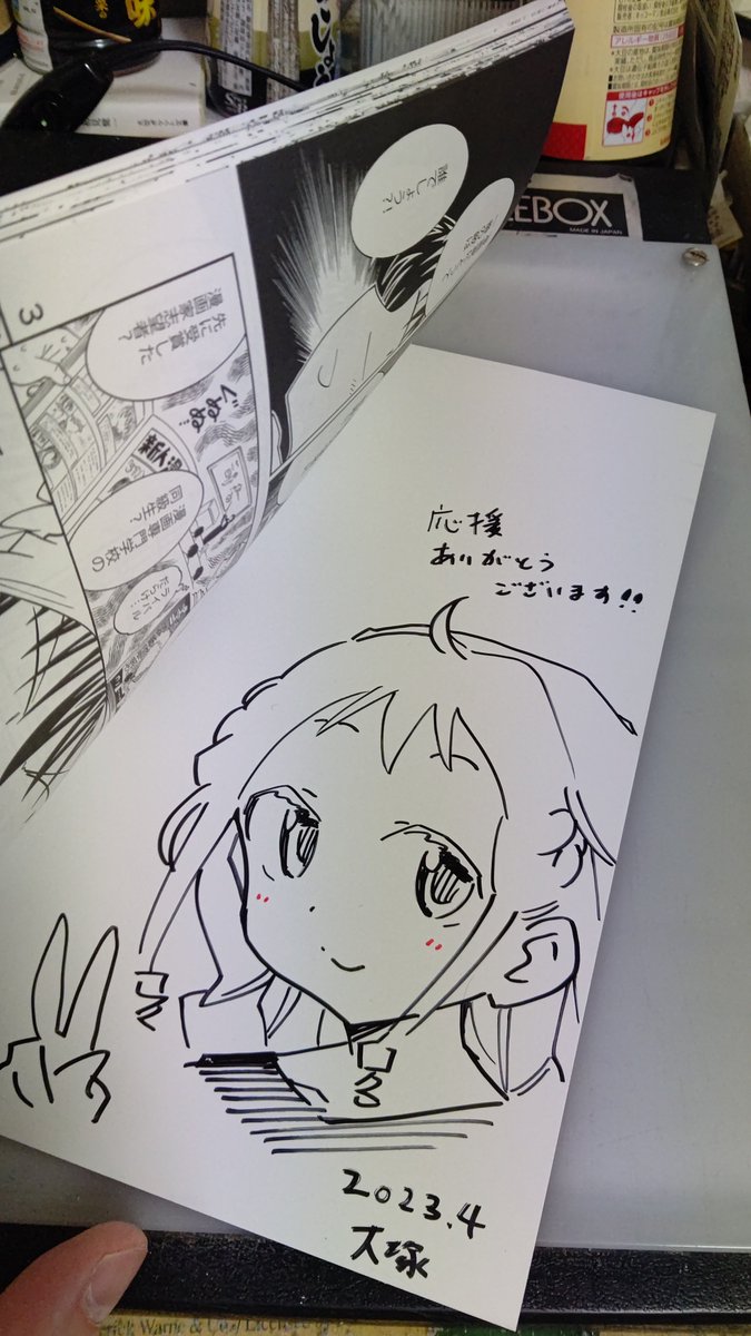 BOOTHでの購入ありがとうございます!明日に新刊以外の申し込み分を送ります!(新刊とセットで色々申し込みして下さった方は新刊と一緒に郵送いたしますのでもうしばしお待ち下さい) 