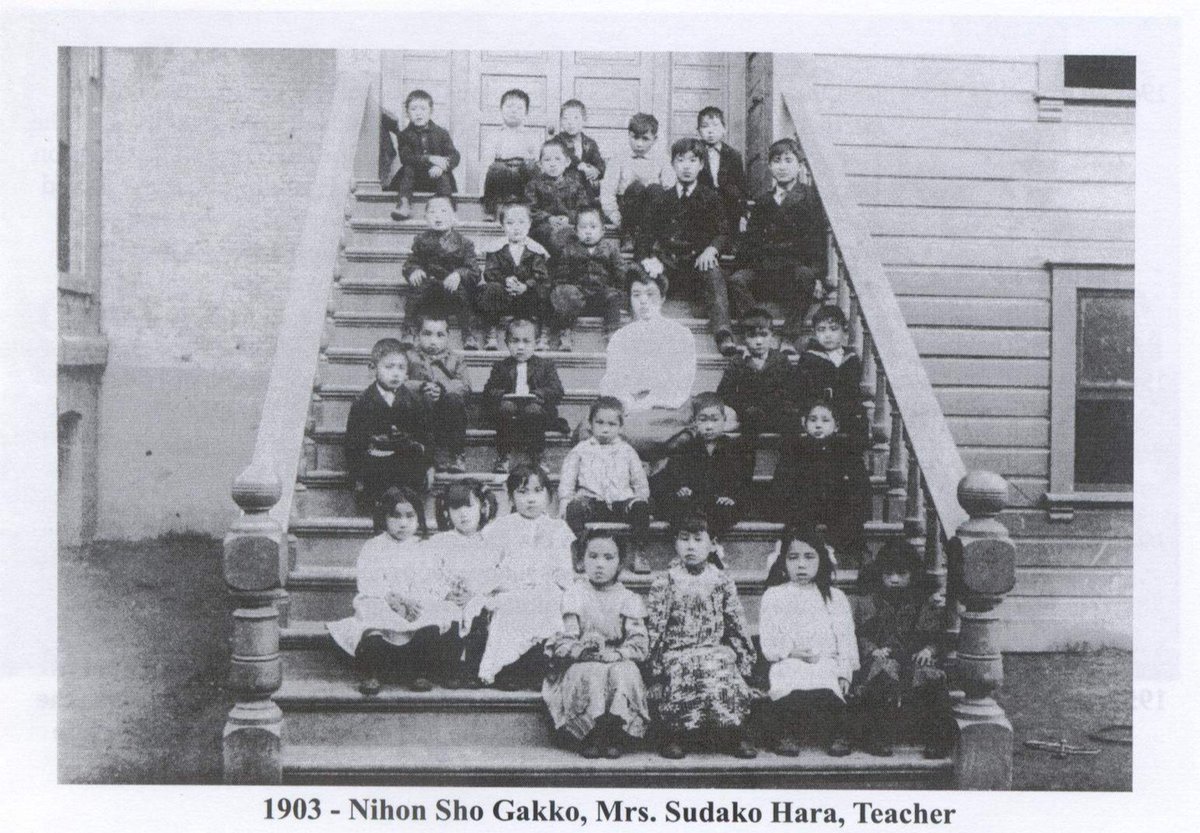 April 16, 1923: An arson at a Japanese Buddhist boarding school dormitory in Sacramento kills 10 children. The fire at Nihon Shogakko (photo from 1903), set after midnight by someone who ignited oily rags in an alley, asphyxiates the victims who range in age from 5 to 18. 1/4