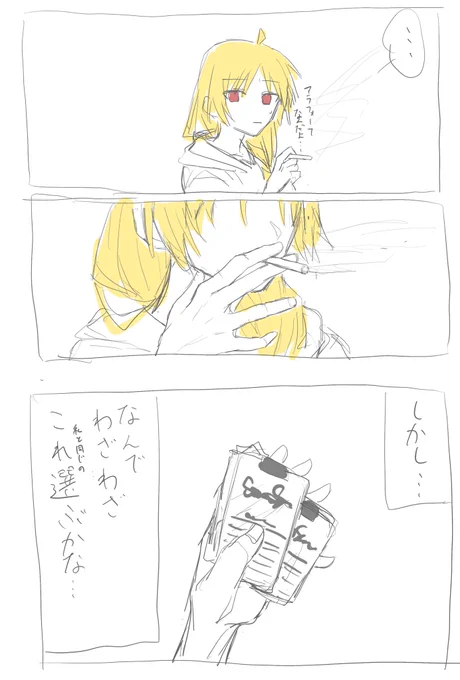 (2/2) 