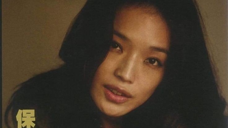Happy birthday to the most precious woman in the world, Shu Qi!!   