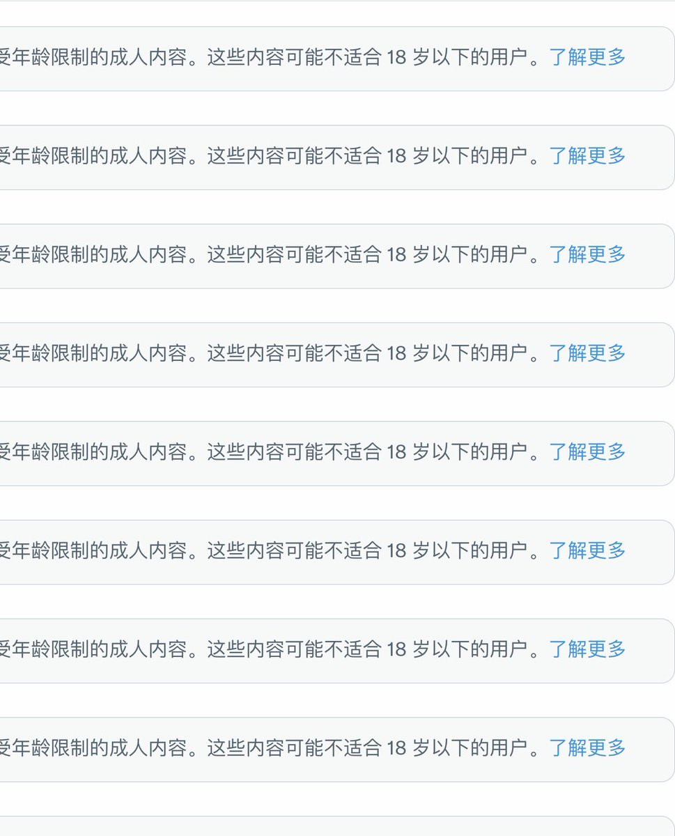 Mo00666D's tweet photo. 这是什么，？这怎么关，？ https://t.co/81vogKNReP
