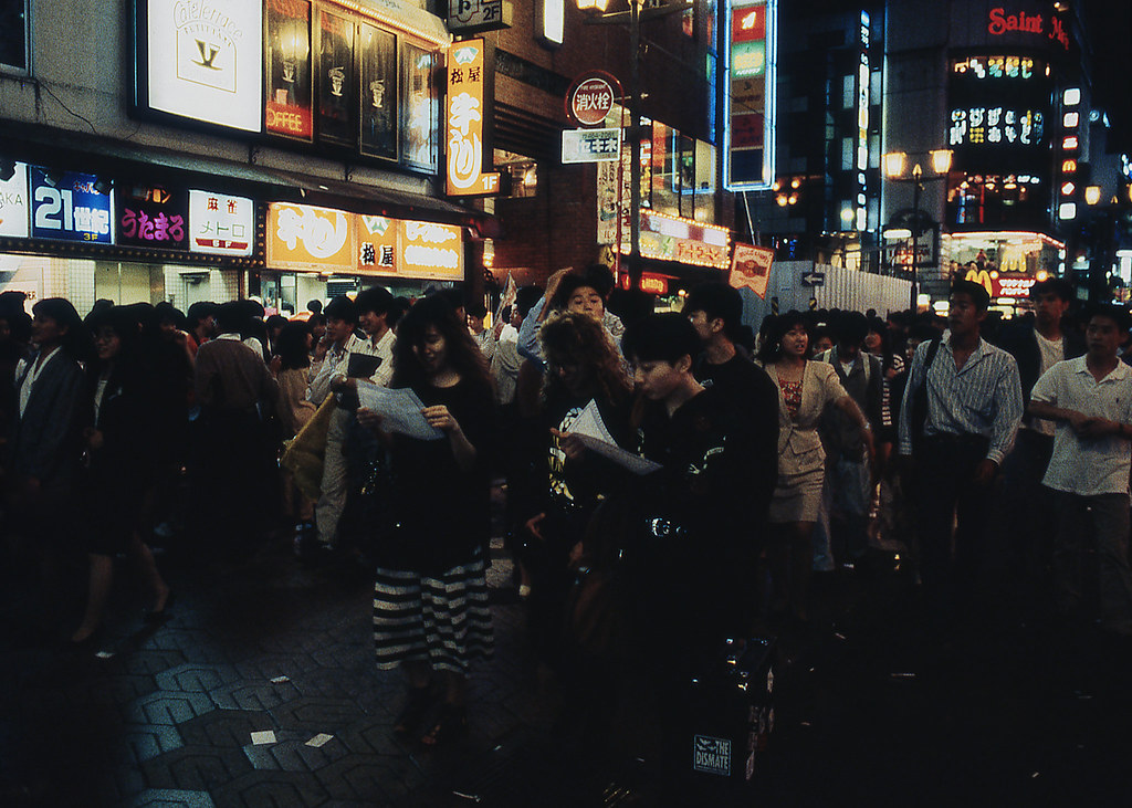 1990年、渋谷