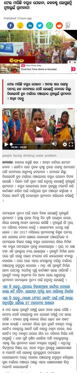 BHRC INDIA tweet media