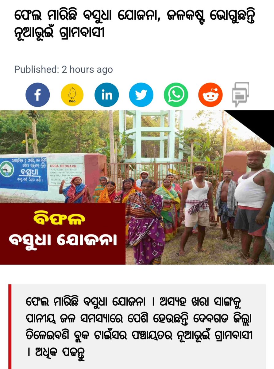 BHRC INDIA tweet media