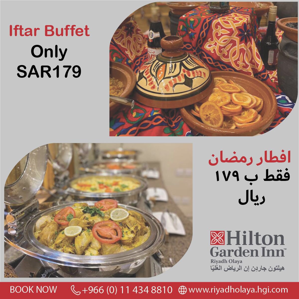 HGI_Olaya's tweet photo. Enjoy Ramadan Iftar at the Hilton Garden Inn Riyadh Olaya Hotel for only 179 riyals per person and free for children under the age of 6.  #Garden_Inn_Riyadh_Olaya #Hilton https://t.co/oTMly2Y1Oi