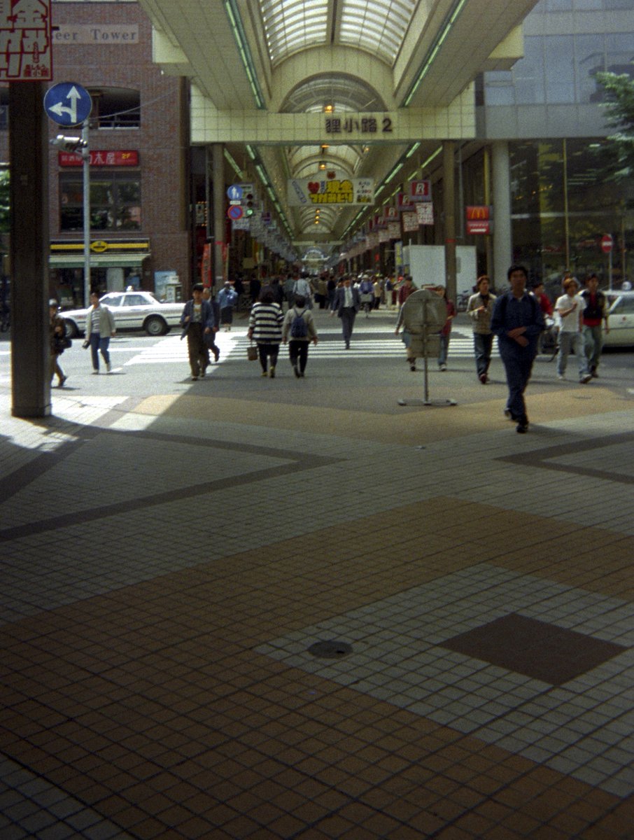 1996年、札幌・狸小路商店街